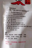 晓飞歌 麻辣虾球秘制酱138g*2袋 香辣炒虾球调味料 小龙虾调料调味品 实拍图