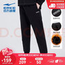 鸿星尔克（ERKE）运动裤男春季新款舒适男子休闲束脚收口九分裤长裤跑步健身休闲裤 【针织加绒】-正黑-1110 2XL 实拍图