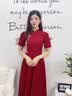 兰卡·罗妮中式旗袍敬酒服新娘酒红色小个子结婚订婚礼服连衣裙平时可穿甜美 酒红色 S 实拍图