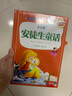 [名家精译] 汤姆·索亚历险记 读经典精装版名家精译无删减全译本足本定本世界经典名著名家名译外国文学作品推荐阅读书目  实拍图