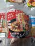 安执 方便面调料包煮面调料面条汤料包调味料 红烧牛肉味套餐（粉和酱各30包） 实拍图