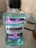 李施德林 (Listerine) 漱口水抗敏感500ml温和清新口气深层清洁 实拍图