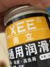 LXEE  润滑油脂 润滑脂 齿轮黄油润滑油白色风扇天窗汽车车门通用自行车轴承机械机器 白色净重280克 实拍图