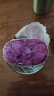 蒸来思奶香紫薯包320g早点速冻包子方便儿童营养早餐半成品低卡低脂早餐 480g*4袋共24个【批发装】 晒单实拍图