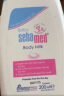 施巴（sebamed）儿童润肤乳组合装婴儿宝宝身体乳面霜润肤露200ml*2德国原装进口 实拍图