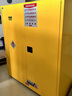 华盼防爆柜危险品储存柜化学品安全柜防爆箱实验室试剂柜电池存放柜 110加仑黄【双人双锁双层加厚】 实拍图