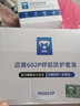 迈盾防毒防尘面具 防喷漆电焊农药化工粉尘活性炭硅胶面罩 煤矿隧道面具 701P套装【小号】+30片尘霸滤棉 实拍图