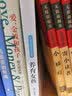 2021春全易通六年级语文下册部编人教版六年级下册语文书部编人教版 实拍图