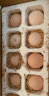 白荡里农家散养土鸡蛋正宗新鲜营养柴鸡蛋草鸡蛋笨鸡蛋特产单枚40g-45g 30枚实惠装 实拍图