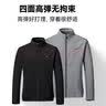 七匹狼夹克外套男春秋立领商务休闲男装 藏青 -9017夹棉 XL(175/92A) 实拍图