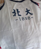 婧麒清华北大婴儿衣服夏季薄款包屁衣纯棉宝宝三角连体衣夏装两件装 短袖-清华【蓝色+红色】 73cm 实拍图