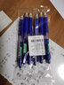 百乐（PILOT）小学生自动铅笔一年级考试专用铅笔儿童幼儿园初学者文具活动笔带橡皮头H-123 0.3mm蓝色6支装 实拍图