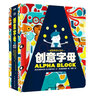 益智游戏认知书系列：创意字母 0-2岁 童立方出品 实拍图