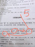 古文观止（无障碍阅读，全本注释 被誉为“古人的语文教材”） 实拍图