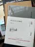 大家小书  两汉社会生活概述（精装本） 实拍图