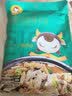 斯琴妹子（SIQINMEIZI）速食羊杂内蒙古真空熟食小吃羊汤羊杂汤羊杂碎羊肉汤 原味250g*3包+香辣味250g*1包 实拍图