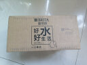 碧然德（BRITA）家用净水壶 滤水壶滤芯 MAXTRA+LE 去水垢专家滤芯 6枚装 实拍图