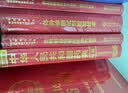 中检院   中国食品药品检验检测技术系列丛书：生物制品检验技术操作规范 实拍图