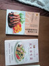 川上文代的日本料理教科书 地道日式家庭料理日料 烹饪入门新手下厨详细步骤食谱菜谱全彩图鉴摆盘健康 实拍图