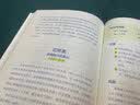 藏在食物里的科学 美国科学促进会终身成就奖得主经典代表作  童书 儿童百科全书  实拍图