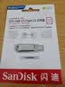 Sandisk闪迪Type-C USB3.2 手机U盘DDC4 安全加密 手机电脑两用 金属双接口大容量优盘 U盘赠金属挂绳 512GB 【读速400MB/s】 实拍图