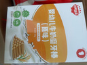 秋田满满婴幼儿强化铁猪肝粉宝宝6个月以上拌辅食饭料营养调味拌饭粉含铁 【DHA】有机黑芝麻核桃粉 40g 实拍图