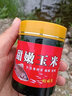 柏羽 甜嫩玉米饵料钓鱼挂钩串鲤鱼专用鱼饵大物玉米粒草鱼青鱼翘嘴野钓黑坑 果酸味(添加高效诱鱼小药)200克*1瓶 实拍图