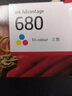 惠普（HP）680墨盒 适用5278 4678 4538 3776 3638 3838 5078墨盒 680黑色彩色套装 实拍图