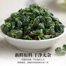 修年堂 桑叶茶200g/罐 霜后桑葚叶桑叶养蚕茶花草泡水养生茶 实拍图