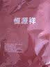 恒源祥保暖内衣女士半高领纯棉加厚套装三层夹棉秋衣秋裤中老年人棉毛衫 女士三层夹棉半高领浅粉 XL=175/100 实拍图
