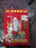 明颜日历2027年新款挂历撕历老黄历老皇历历挂历羊年手撕日历传统通胜宜忌家用挂墙黄历万年历一天一张 恭喜发财(如缺款封面随机) 32K【小】 实拍图