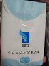 ITO洗脸巾一次性悬挂式擦脸洁面巾加厚干湿两用美容院绵柔巾洗面巾纸 常规款 15枚 *10包-便携装 亲肤无刺激 实拍图