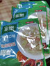 家乐黑椒酸辣汤速食汤冲泡调料汤料包黑胡椒胡辣汤香菇鸡茸西湖牛肉羹 经典酸辣汤20袋 实拍图