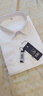 奢树（SHESHU）衬衫男商务正装纯色职业装修身长袖衬衣白色西装内搭打底衫 白色 44 实拍图