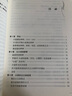 叙述学：叙事理论导论 实拍图