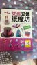 女孩立体纸魔坊（套装全4册）儿童手工制作益智玩具书  3d创意立体折纸游戏 书香节阅读节   实拍图
