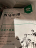 艾克拜尔西冷眼肉上脑菲力整切牛排套餐  家庭牛排牛扒 厚切原肉整切  西冷牛排130g*1包 实拍图