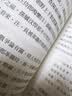 预售 荣禄与晚清政局 全新增订版 中华说史系列 港台原版  马忠文 香港中华书局 人物传记 中国历史 实拍图