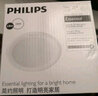 飞利浦LED筒灯客厅吊顶卧室走廊玄关过道嵌入式金属天花灯射灯洞灯孔灯 3.5W暖黄-开孔70-80mm-显色90 实拍图