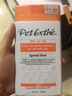 贝特爱思日本原装进口贝特爱思宠物沐浴露猫咪浴液洗澡用品狗狗香波 猫用香波-350ml 实拍图
