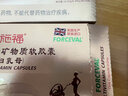福施福活性叶酸进口福施福孕妇多种维生素补充剂叶酸片哺乳期备孕期可用 进口福施福复合维生素 30粒*1盒 实拍图