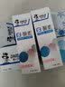好来(原黑人)小茶管鸭屎香柠檬茶味牙膏80g清新口气 呵护牙龈 实拍图