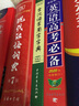 曲一线数学必修系列高中知识清单高中学科工具书配套新教材使用大开本全彩版2021版五三 实拍图