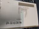 中国古典文学读本丛书典藏：黄庭坚诗选 实拍图