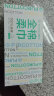 全棉时代盒装洗脸巾 80抽*1盒一次性棉柔巾洁面毛巾干湿两用擦脸巾20*20CM 实拍图