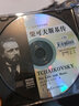 铼德（RITEK） cd盒 dvd盒  光盘袋 光盘收纳盒  碟片盒 圆盒 盘贴 半圆贝壳盒方盒 黑底薄盒10个 可装封面 实拍图