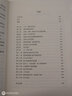 决不，决不，决不放弃 英国航母折腾史 1945年以后 实拍图