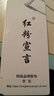 红粉宣言（HOFESOWEN）纯棉长袖T恤女宽松红粉宣言秋季新款百搭圆领内搭打底衫 香芋紫 S 实拍图