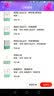 帝京景物略/明清小品丛刊 实拍图