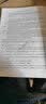 数学物理方程学习辅导二十讲 实拍图